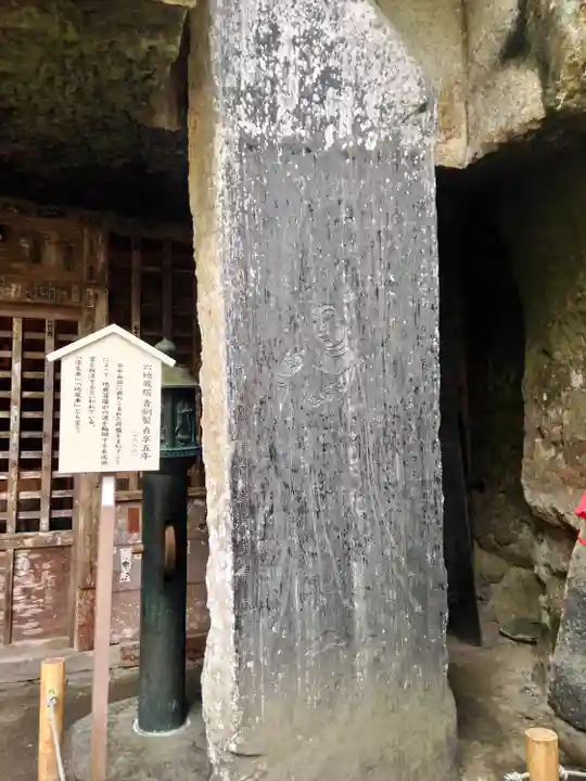 瑞巌寺(宮城県)