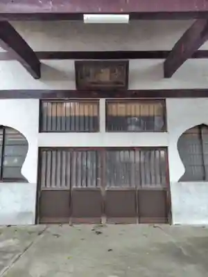 龍真寺(栃木県)