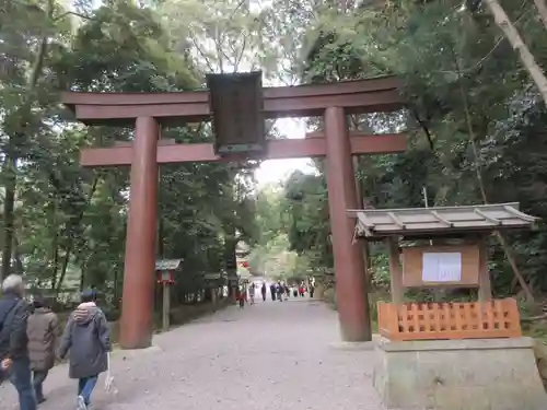 石上神宮の鳥居