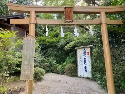 世良田東照宮(群馬県)