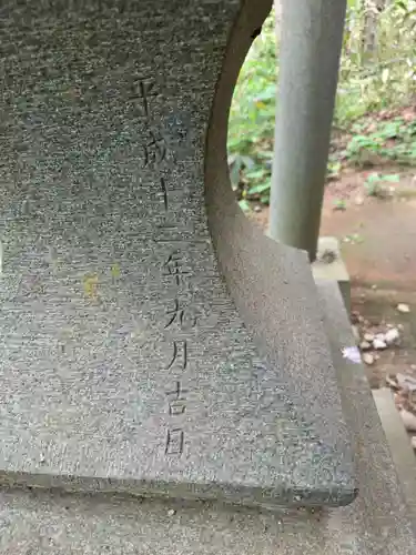 会津大國魂神社(福島県)