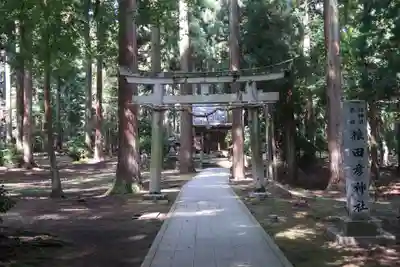 劒神社(福井県)