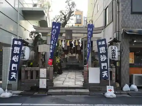 末廣神社(東京都)