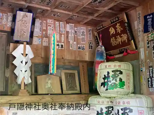 戸隠神社奥社(長野県)