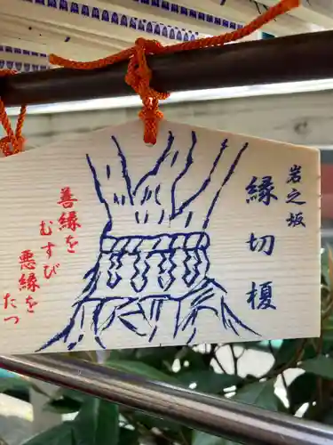 榎大六天神(東京都)