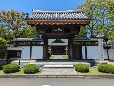 大昌寺(東京都)