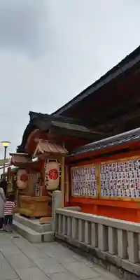 地主神社の本殿・本堂