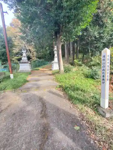 小梥神社(栃木県)