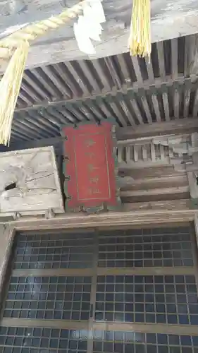 清水峯神社のその他建物