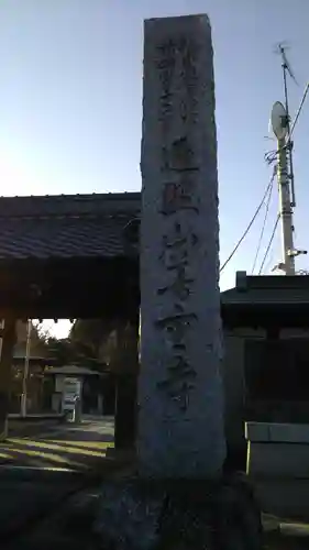 善重寺のその他建物