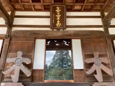 深大寺の本殿・本堂