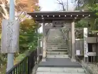 成就院の山門・神門