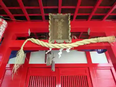 装束稲荷神社(王子稲荷神社境外摂社)(東京都)