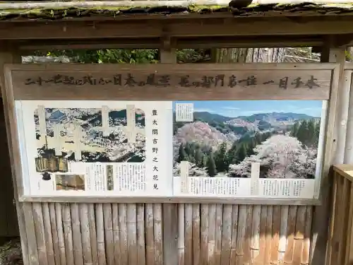𠮷水神社（吉水神社）の{uncategorized: "未分類", other: "その他", undefined: "問題あり", building: "その他建物", grave: "お墓", sacred_gate: "鳥居", guardian: "狛犬", statue: "像", buddha: "仏像", history: "歴史", nature: "自然", garden: "庭園", animal: "動物", pagoda: "塔", temizu: "手水舎", mountain_gate: "山門・神門", sanctuary: "本殿・本堂", subordinate: "末社・摂社", art: "芸術", scenery: "景色", jizo: "地蔵", ema: "絵馬", goshuin: "御朱印", omikuji: "おみくじ", items: "授与品その他", amulet: "お守り", goshuincho: "御朱印帳", eats: "食事", festival: "お祭り", votive_dance: "神楽", shichigosan: "七五三参", wedding: "結婚式", experience: "体験その他", initially: "初詣", around: "周辺", anti_infection: "感染症対策"}