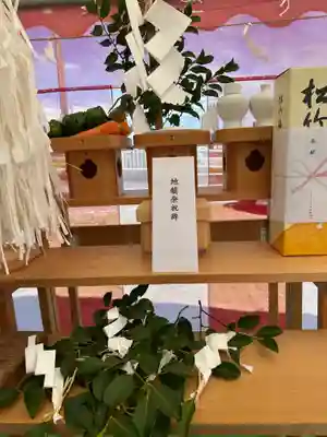 群馬県護国神社(群馬県)