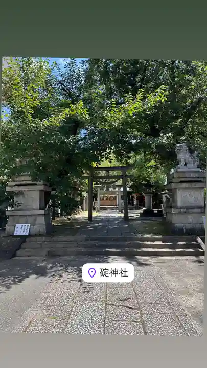 碇神社(広島県)