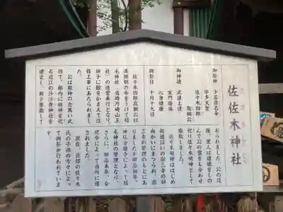 稲毛神社(神奈川県)