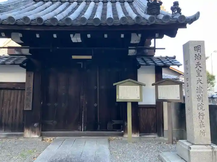 大津別院(滋賀県)