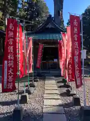 奥之院思親閣(山梨県)