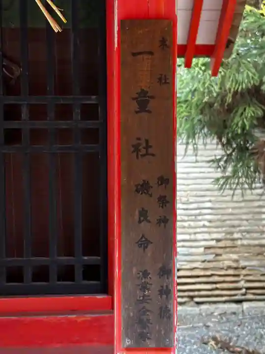 石清水八幡宮(京都府)