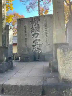 富岡八幡宮(東京都)