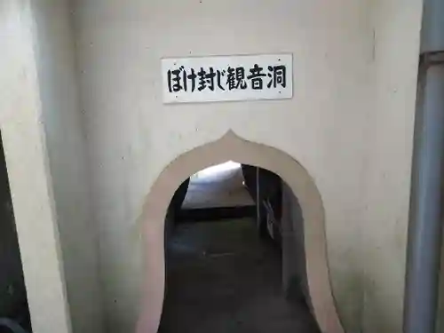 明石寺のその他建物