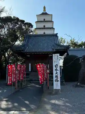 無量寺(愛知県)