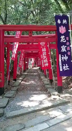 花窟神社の鳥居