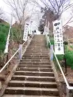 長谷寺(神奈川県)