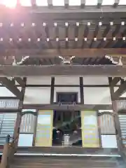 西方寺(福島県)