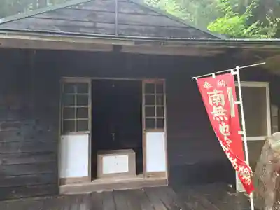 弘法寺(広島県)