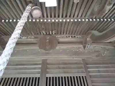 柄沢神社の本殿・本堂