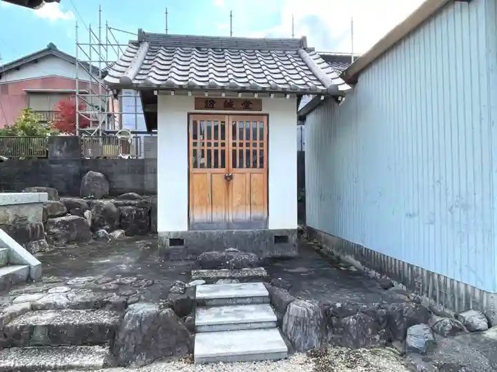 浄光寺(三重県)