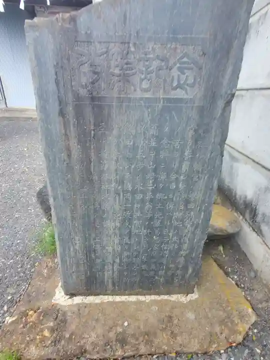 渋沼八幡宮・神明宮(群馬県)