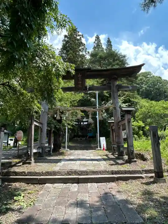 山家神社(長野県)