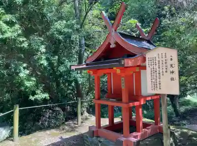 春日大社水谷神社(奈良県)