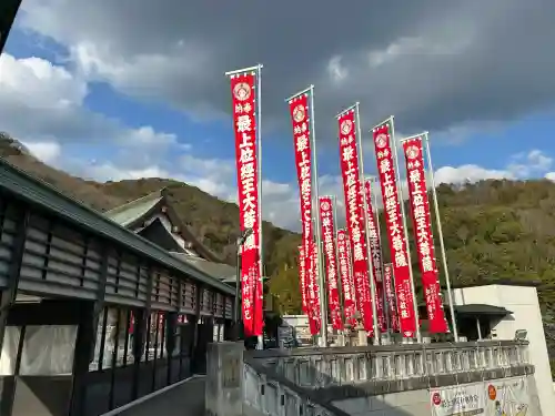 最上稲荷山妙教寺の{uncategorized: "未分類", other: "その他", undefined: "問題あり", building: "その他建物", grave: "お墓", sacred_gate: "鳥居", guardian: "狛犬", statue: "像", buddha: "仏像", history: "歴史", nature: "自然", garden: "庭園", animal: "動物", pagoda: "塔", temizu: "手水舎", mountain_gate: "山門・神門", sanctuary: "本殿・本堂", subordinate: "末社・摂社", art: "芸術", scenery: "景色", jizo: "地蔵", ema: "絵馬", goshuin: "御朱印", omikuji: "おみくじ", items: "授与品その他", amulet: "お守り", goshuincho: "御朱印帳", eats: "食事", festival: "お祭り", votive_dance: "神楽", shichigosan: "七五三参", wedding: "結婚式", experience: "体験その他", initially: "初詣", around: "周辺", anti_infection: "感染症対策"}
