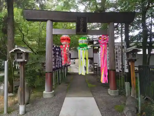 若宮神明社の鳥居