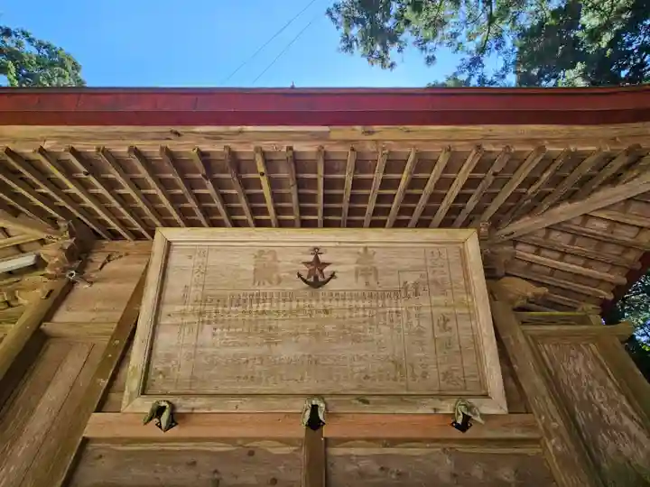 赤城神社(三夜沢町)(群馬県)