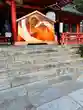 生田神社(兵庫県)