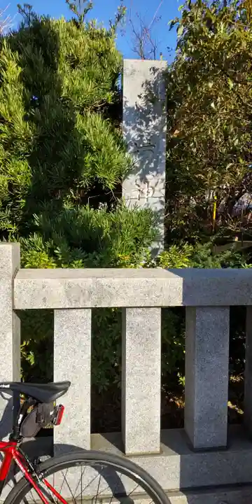 洲崎神社(神奈川県)