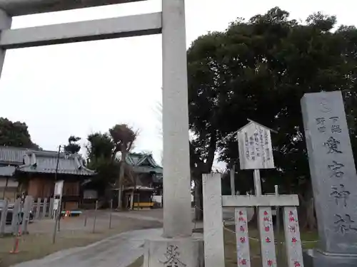 下総野田愛宕神社のその他建物