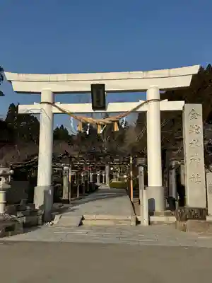 金蛇水神社(宮城県)