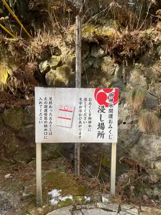 榛名神社のその他建物