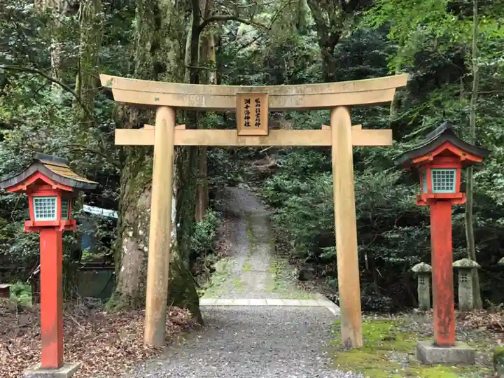 美濃國一宮 南宮大社(岐阜県)