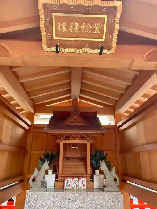 豊稔稲荷神社(東京都)