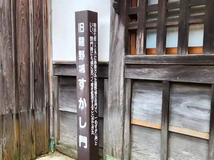 浄栄寺(兵庫県)