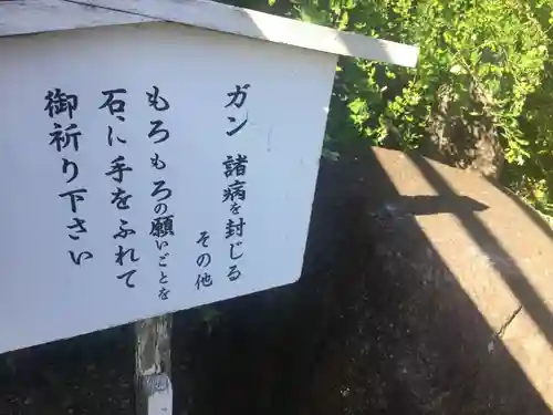 筑波山大御堂の歴史