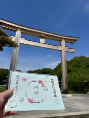 長野縣護國神社の鳥居