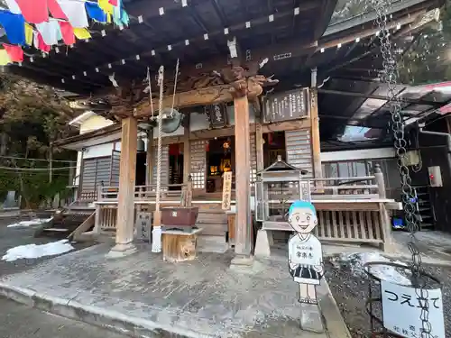 【公式】龍門院常楽寺（秩父札所十一番）の本殿・本堂
